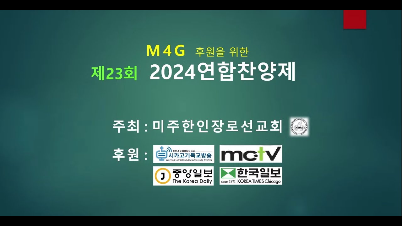 선택한 사역의 사진 / Picture of the selected ministry